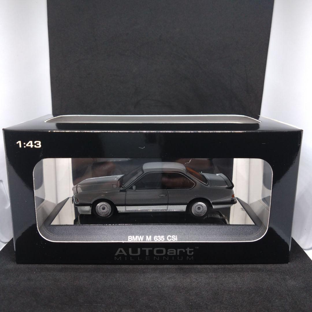 オートアート 1/43 BMW M 635csi シルバーメタリック
