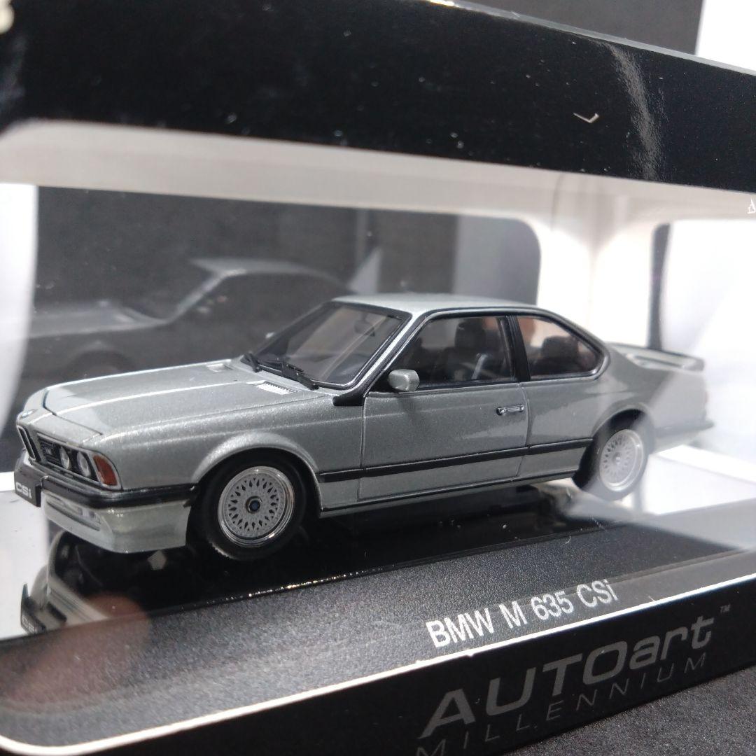 オートアート 1/43 BMW M 635csi シルバーメタリック