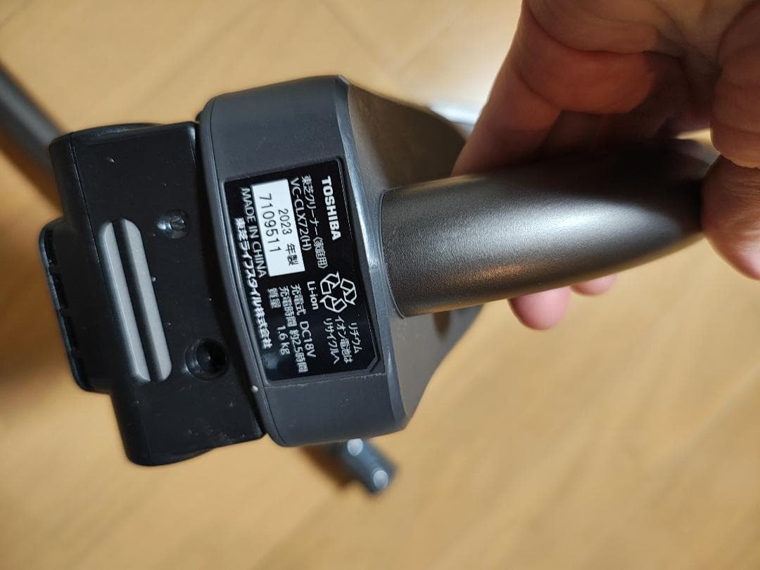 東芝★VC-CLX72★2023年製★バッテリーの状態良好★6