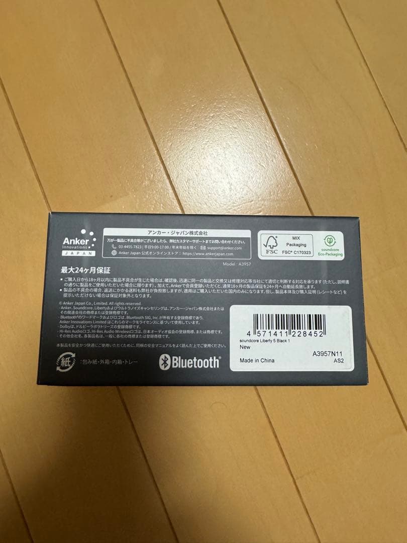 ヘッドホン ANKER Soundcore Liberty 5