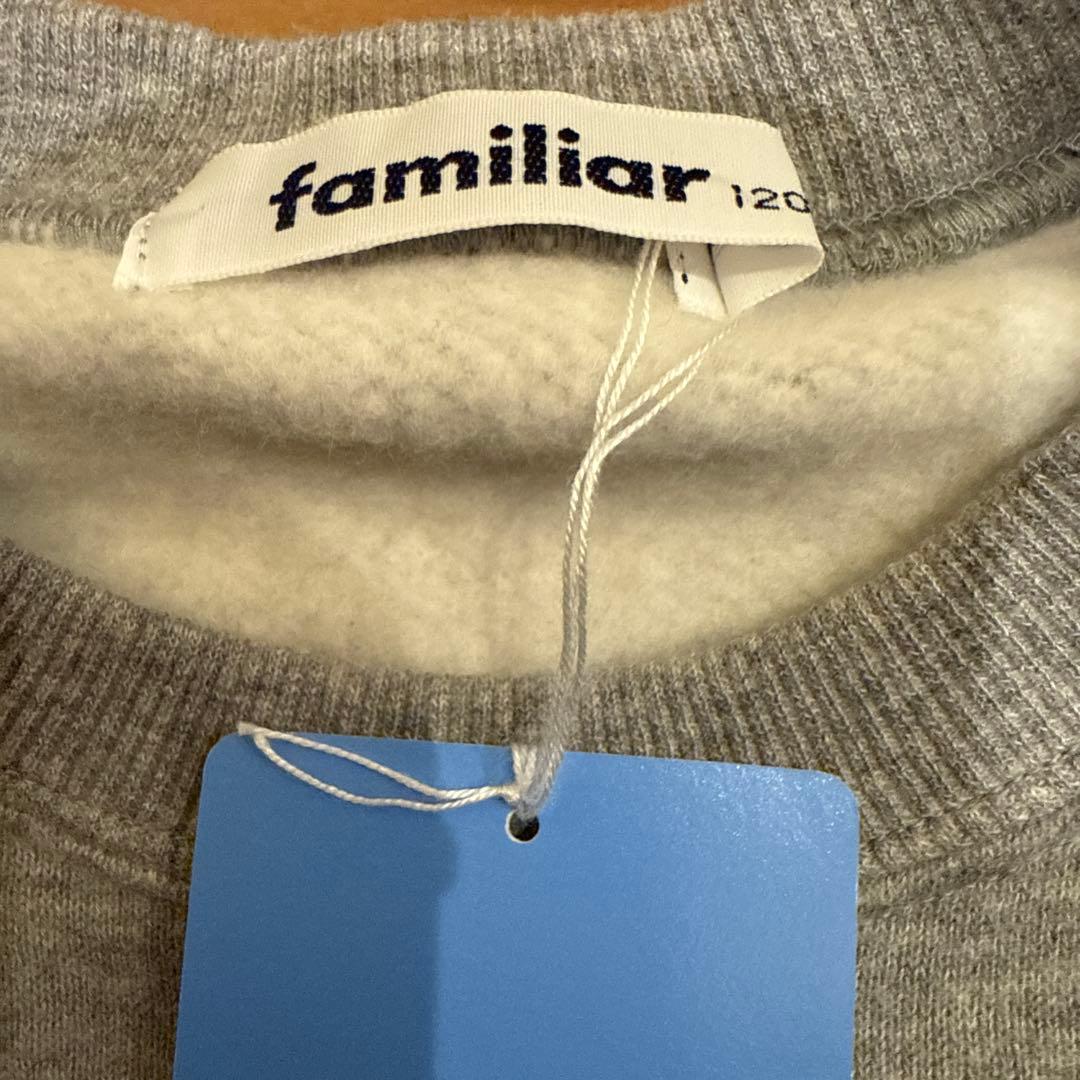 familiar トレーナー 120 ショベルカー　裏起毛　働く車