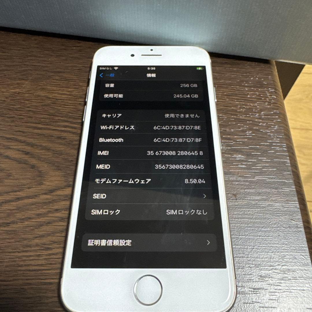 iPhone 8 256GB シルバー　本体のみ（ジャンク）