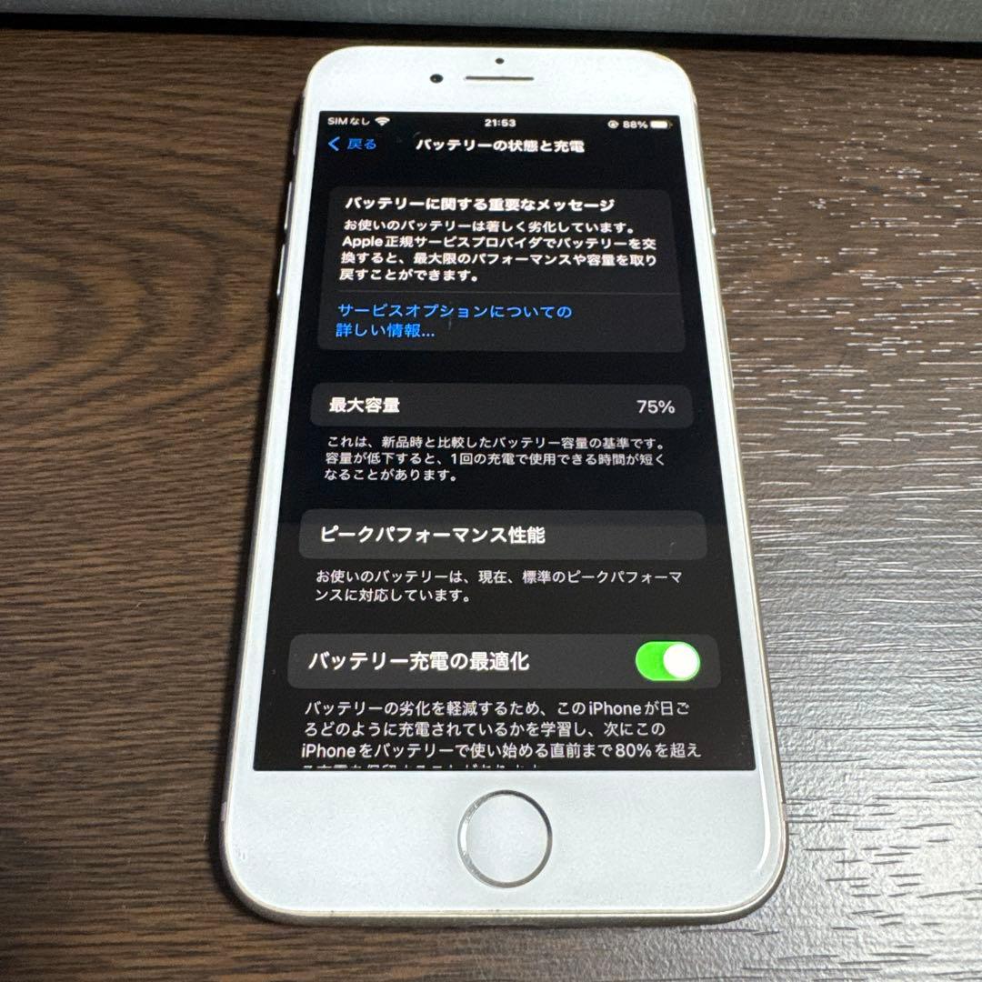 iPhone 8 256GB シルバー　本体のみ（ジャンク）