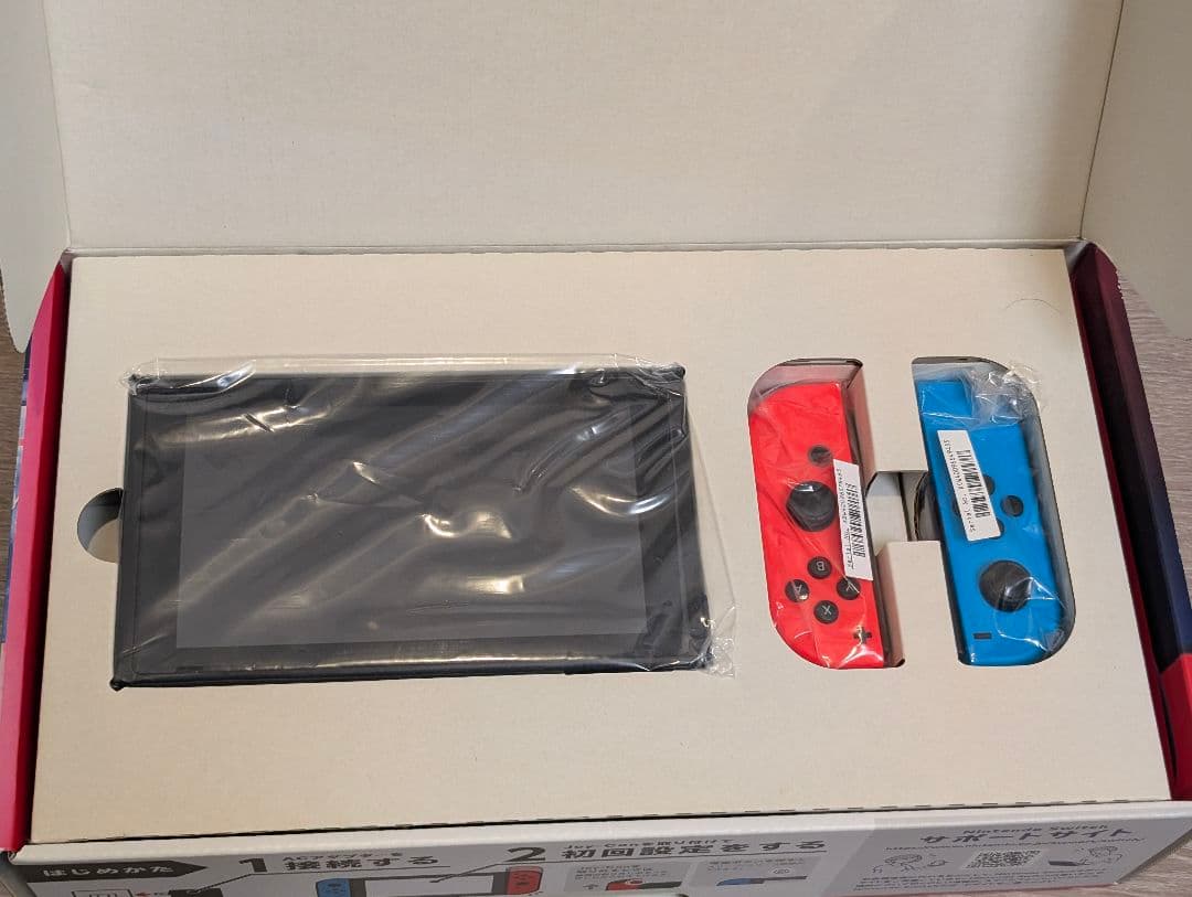 Nintendo Switch 本体 + リングフィットアドベンチャーお得セット