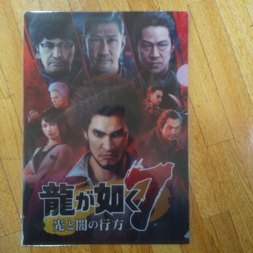 龍が如く7 光と闇の行方 クリアファイル