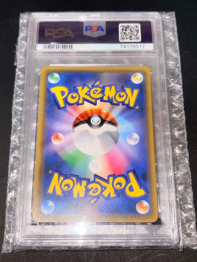 【PSA10】イーブイ＆カビゴンGX PROMO 297/SM-P極美品 高騰中