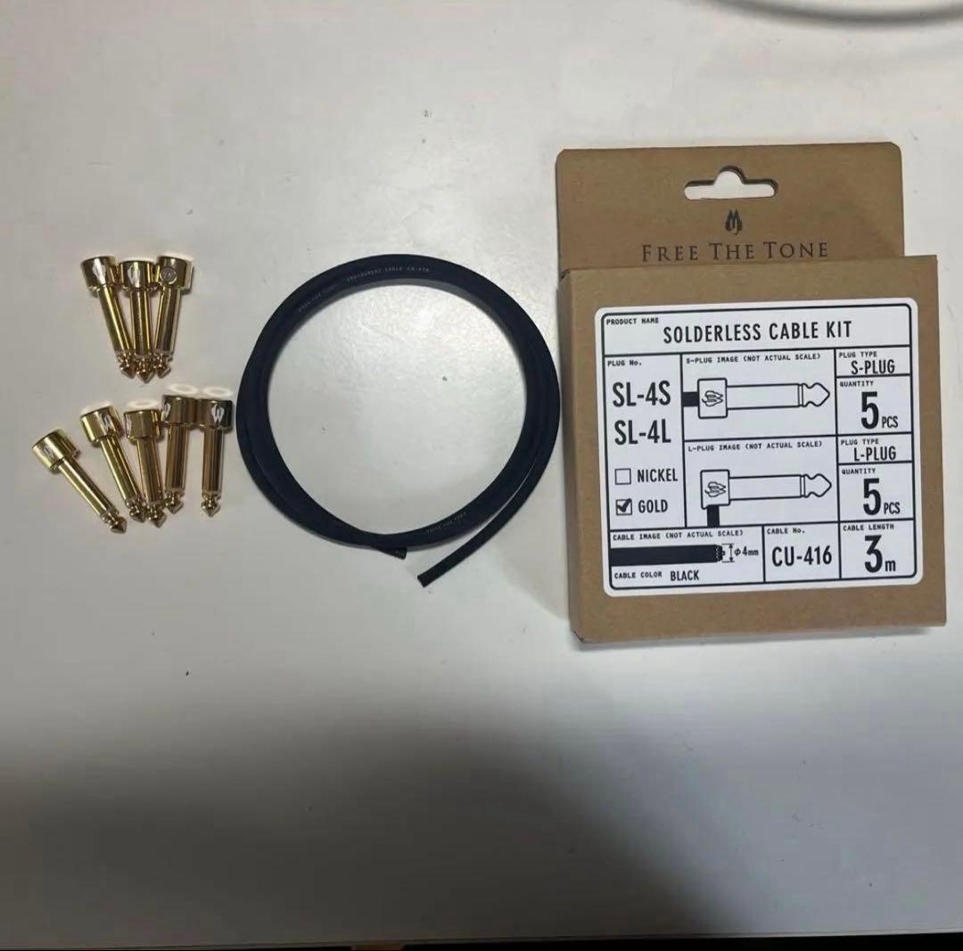 Free The Tone SL GOLD ソルダーレスケーブル