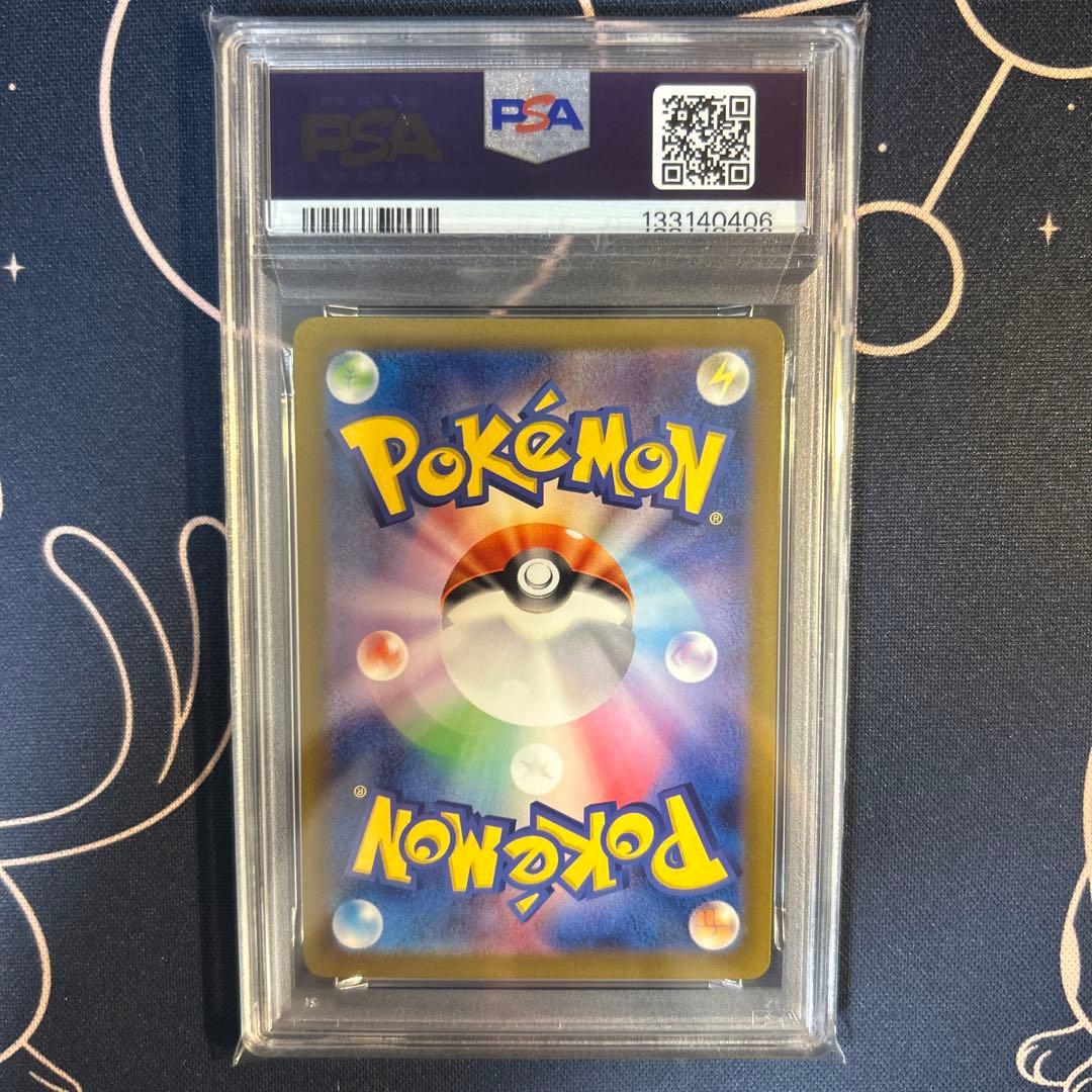 ポケモンカード　ミミッキュar psa10