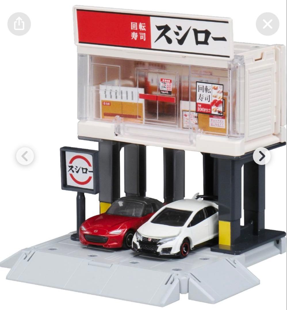 トミカ くるくる峠、タウン道路他6種類以上のセット