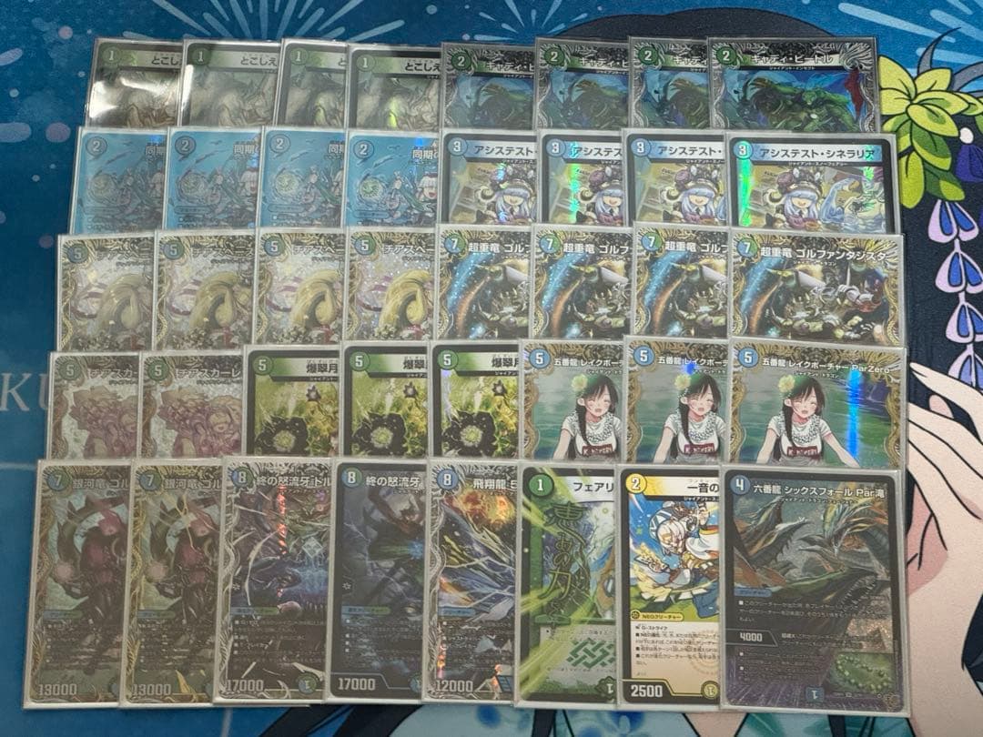 青緑ジャイアント　高レート