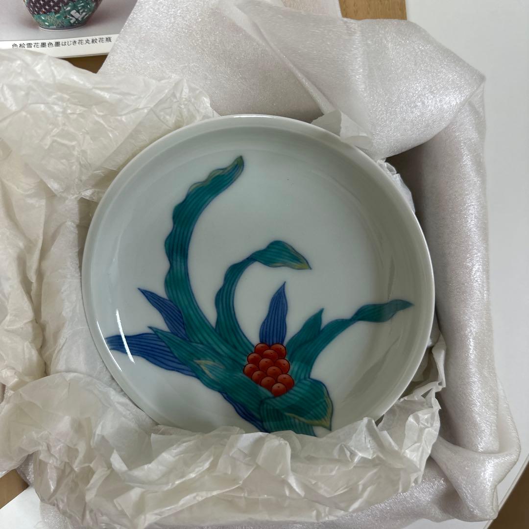 未使用　有田焼　重要無形文化財 今右衛門窯 色絵磁器 錦万年青絵　飾皿　2枚組