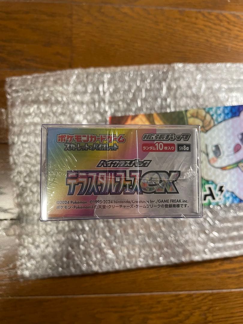 ポケモンカードゲーム テラスタルフェスex シュリンク付 未開封ボックス