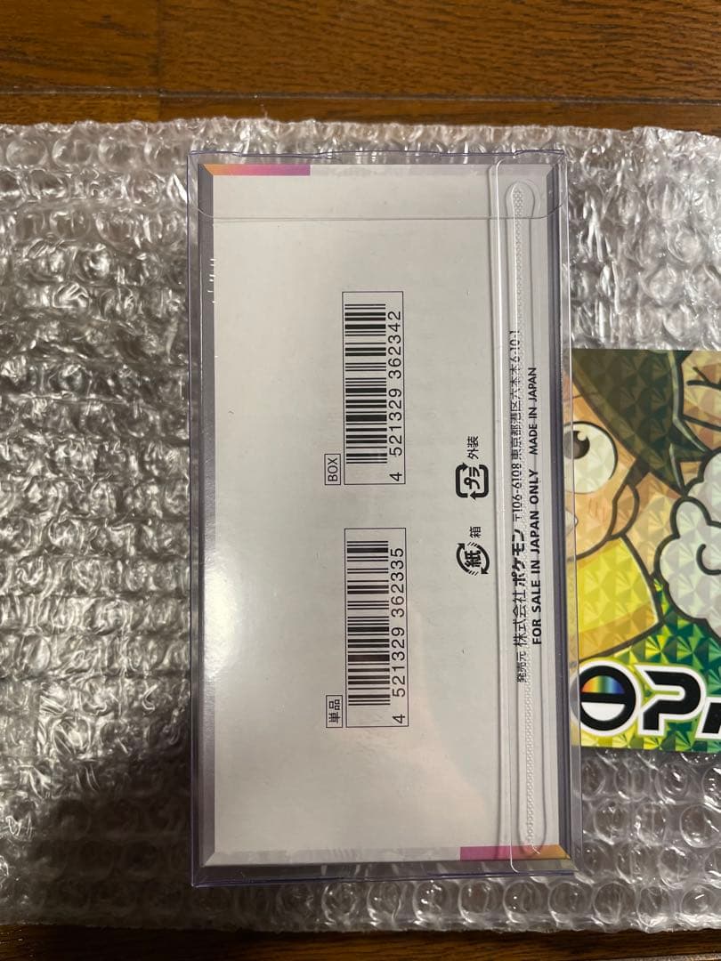 ポケモンカードゲーム テラスタルフェスex シュリンク付 未開封ボックス