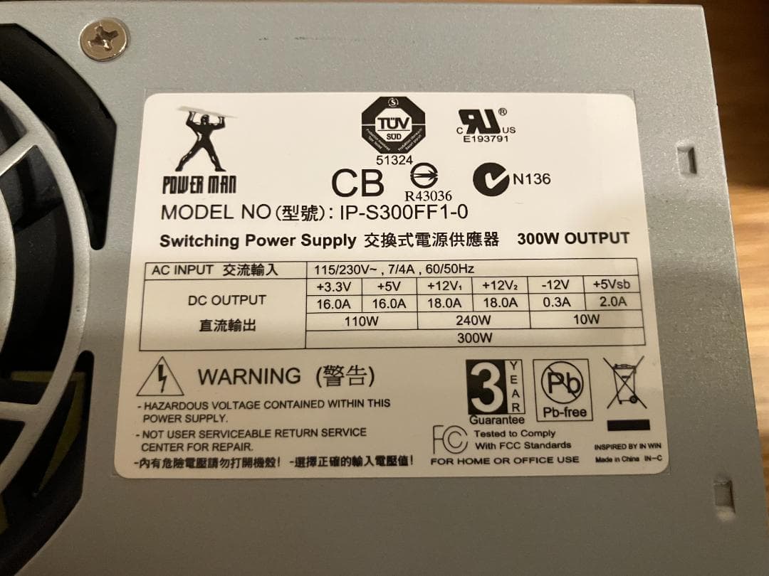 PCパーツ他ジャンクセット