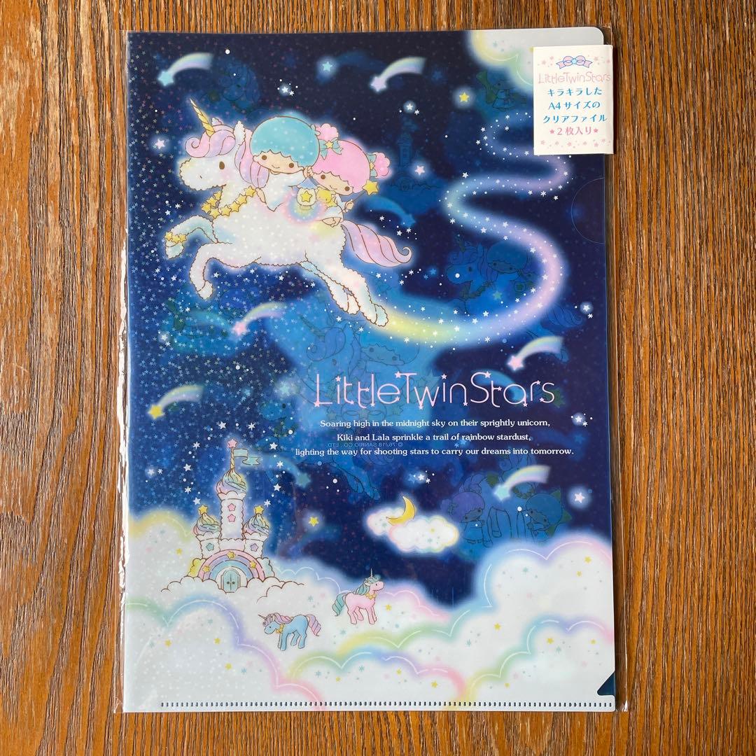 サンリオ キキララ リトルツインスターズ クリアファイル ノート カードケース
