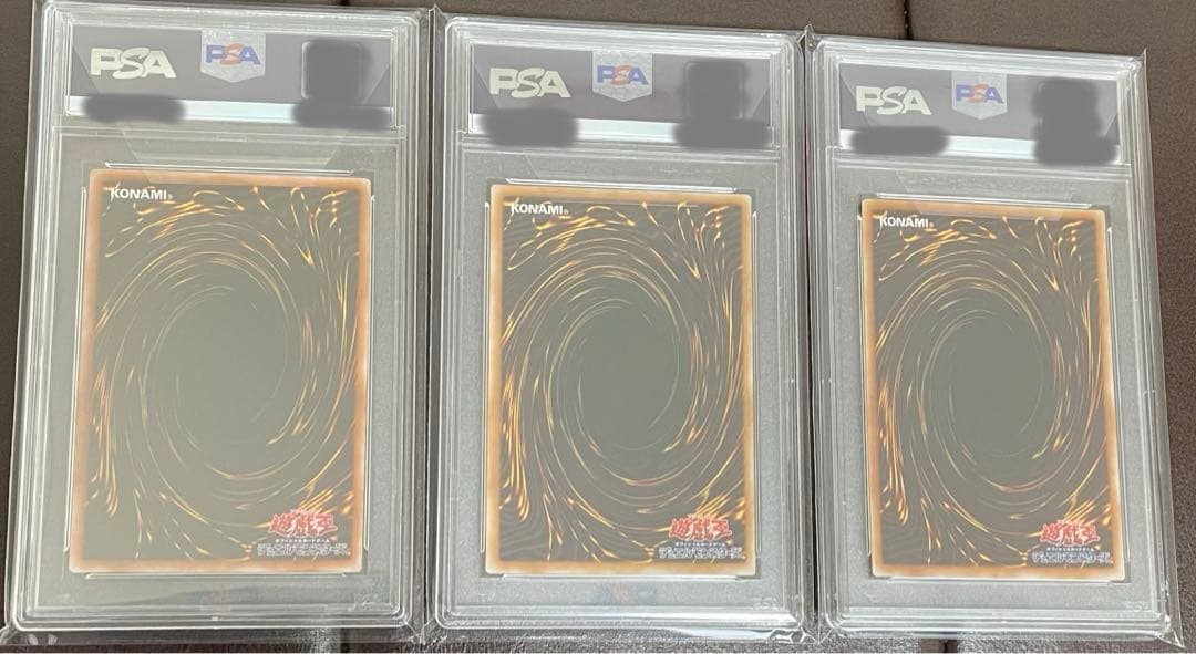 遊戯王OCG サクリファイス PSA9 3枚セット