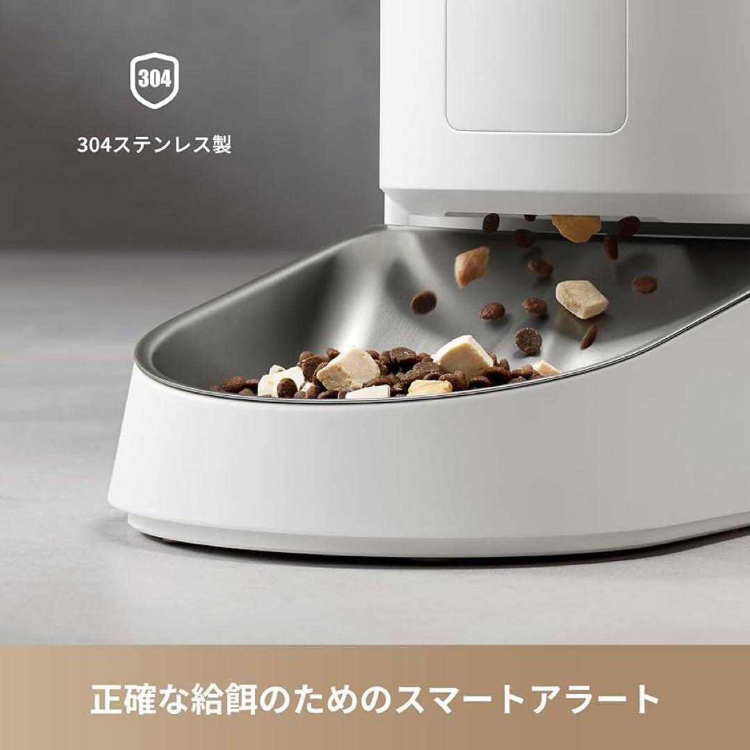 MOVA PF10 Pro 自動給餌器 猫 中小型犬用 タイマー式 3.4L