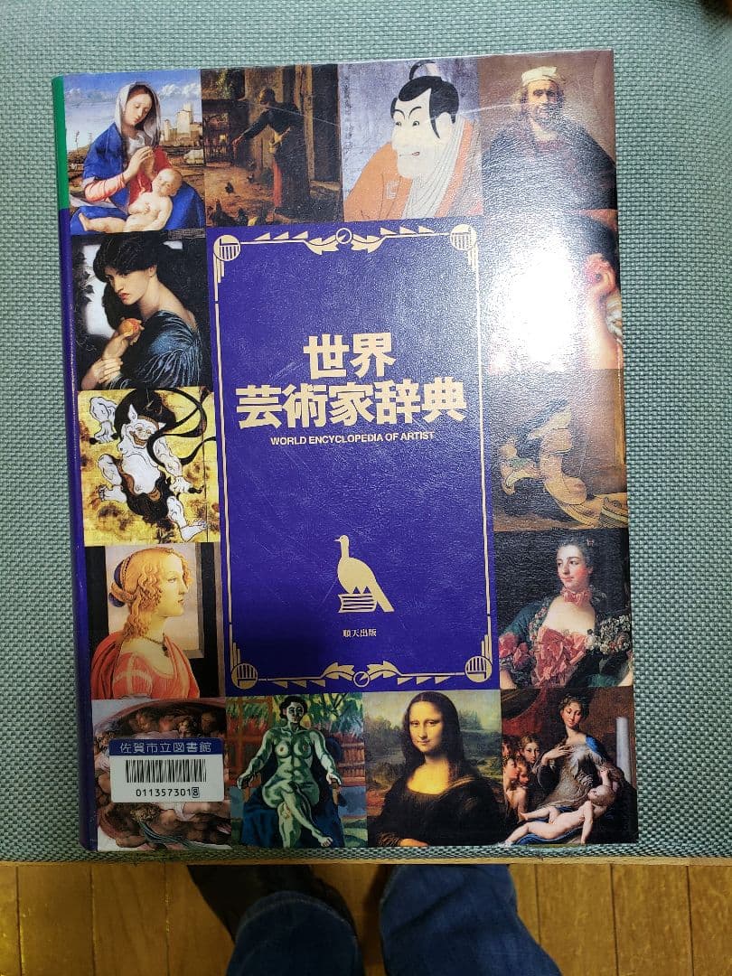 洋画家　冬野健二郎　F１２号　油彩画バラ　真作　美術年鑑　世界芸術家辞典