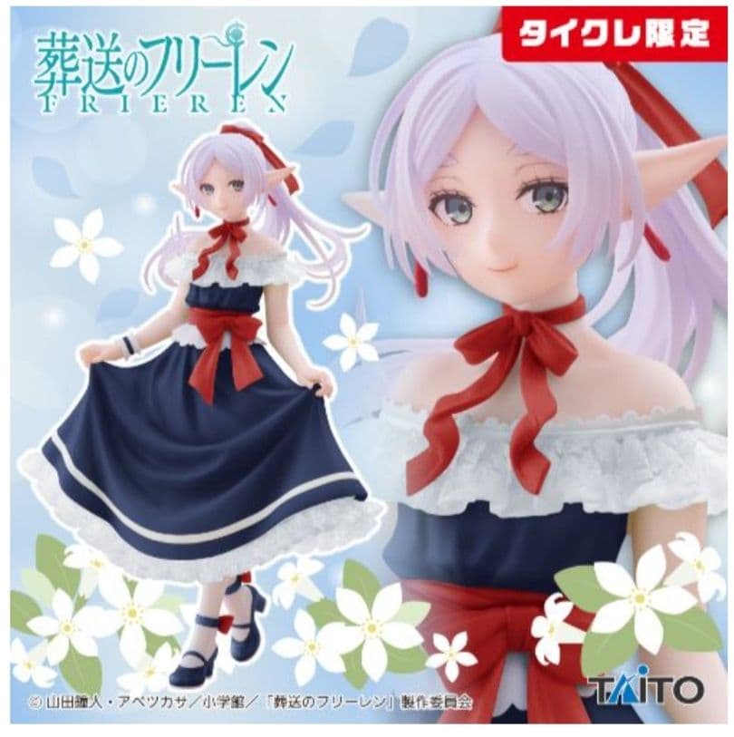 タイクレ限定）フィギュア17個　フリーレン、喜多川海夢、ユーベル、初音ミク他