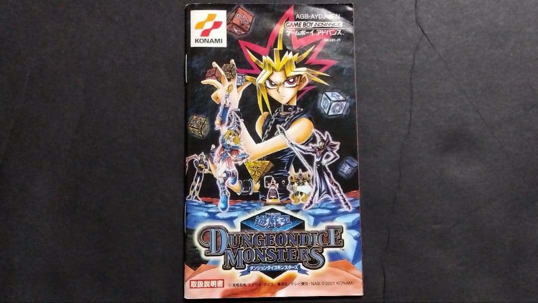 私*中様 DDM ダンジョンダイスモンスターズ通常版・ブラックマジシャンガール×