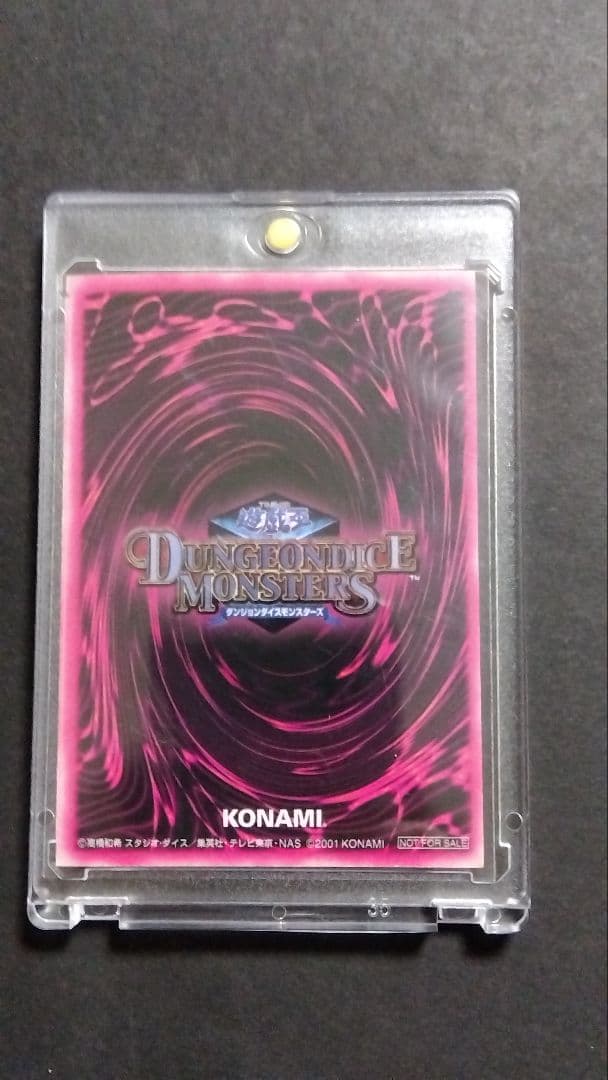 私*中様 DDM ダンジョンダイスモンスターズ通常版・ブラックマジシャンガール×