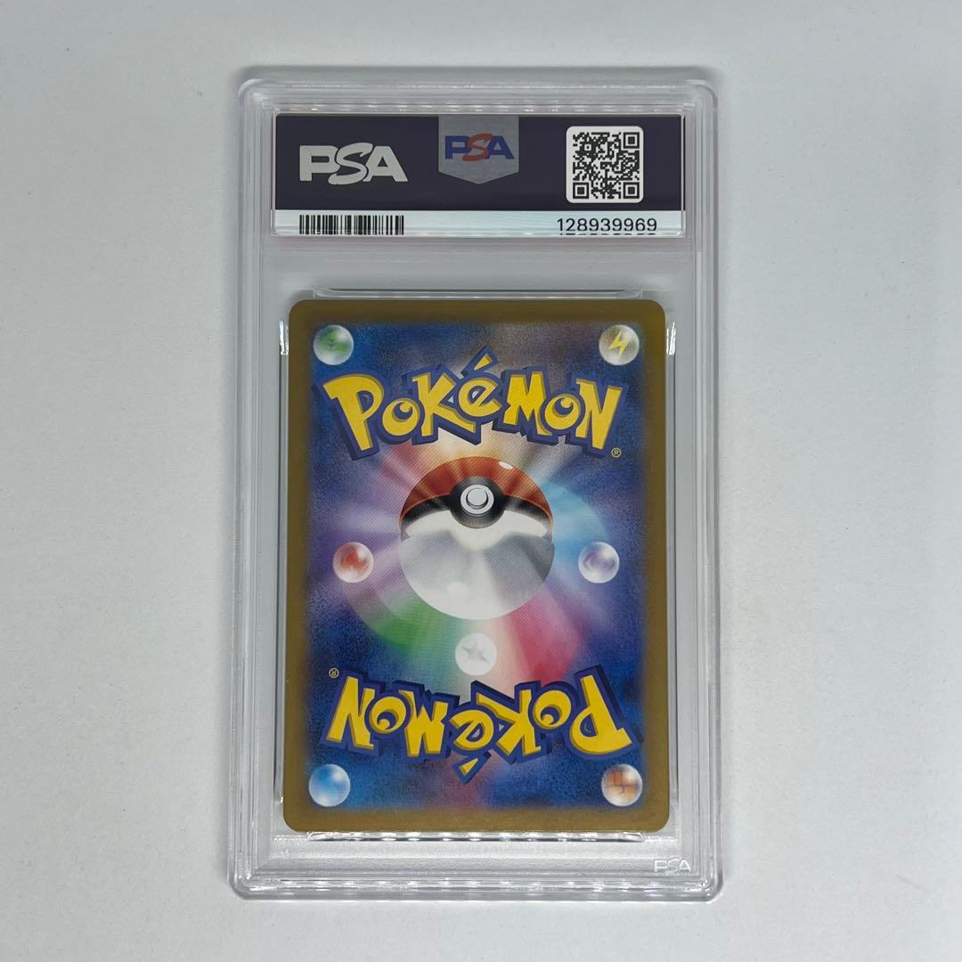 ミュウex SSR SV4a シャイニートレジャーex PSA10