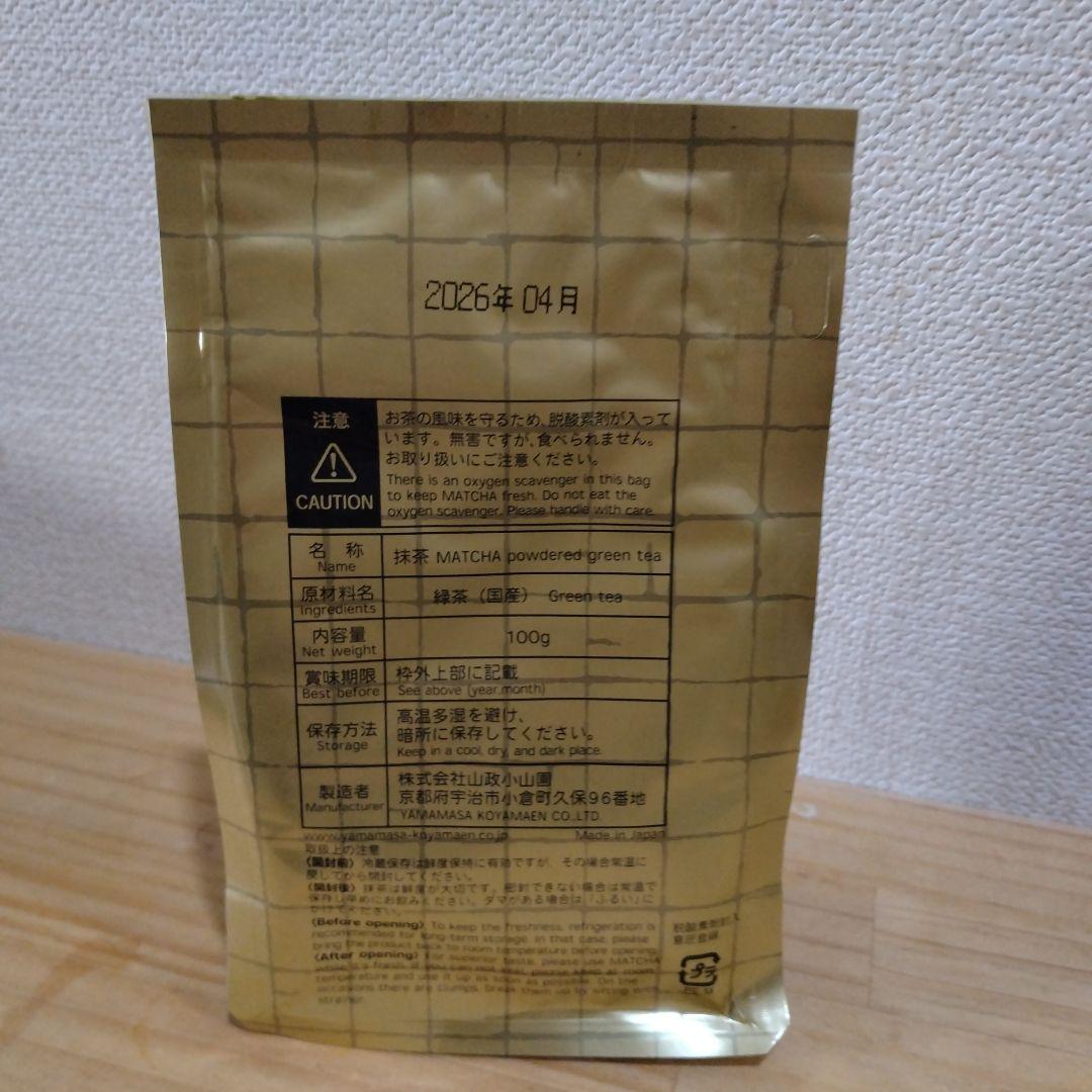 小山園　小倉山　抹茶 100g