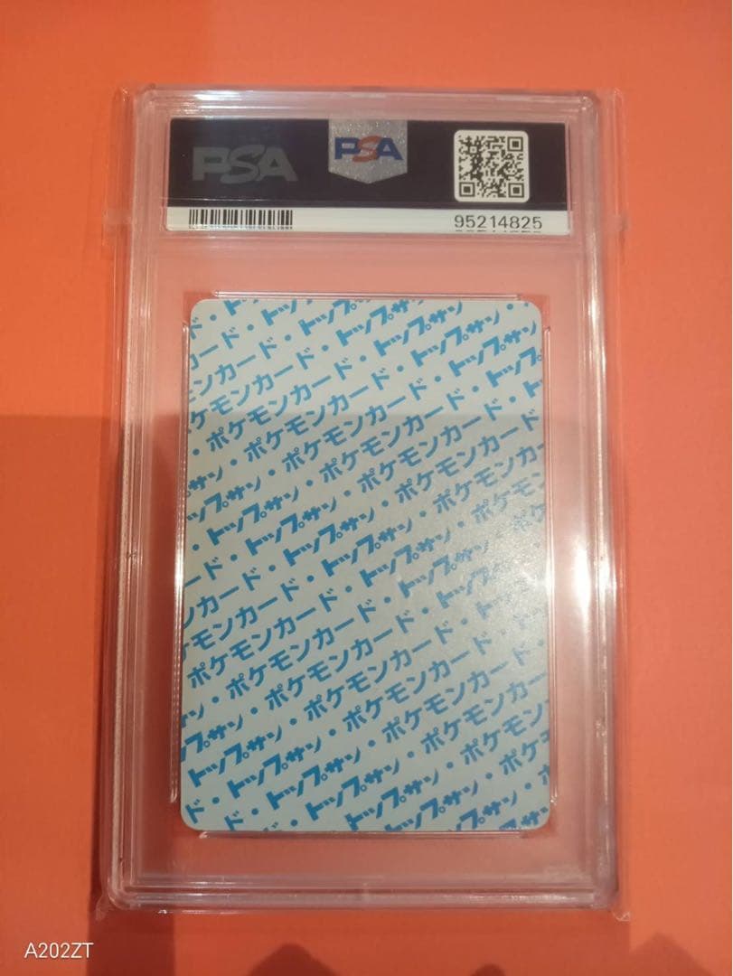 トップサン　ポケモンカード　ペルシアン　ＰＳＡ10