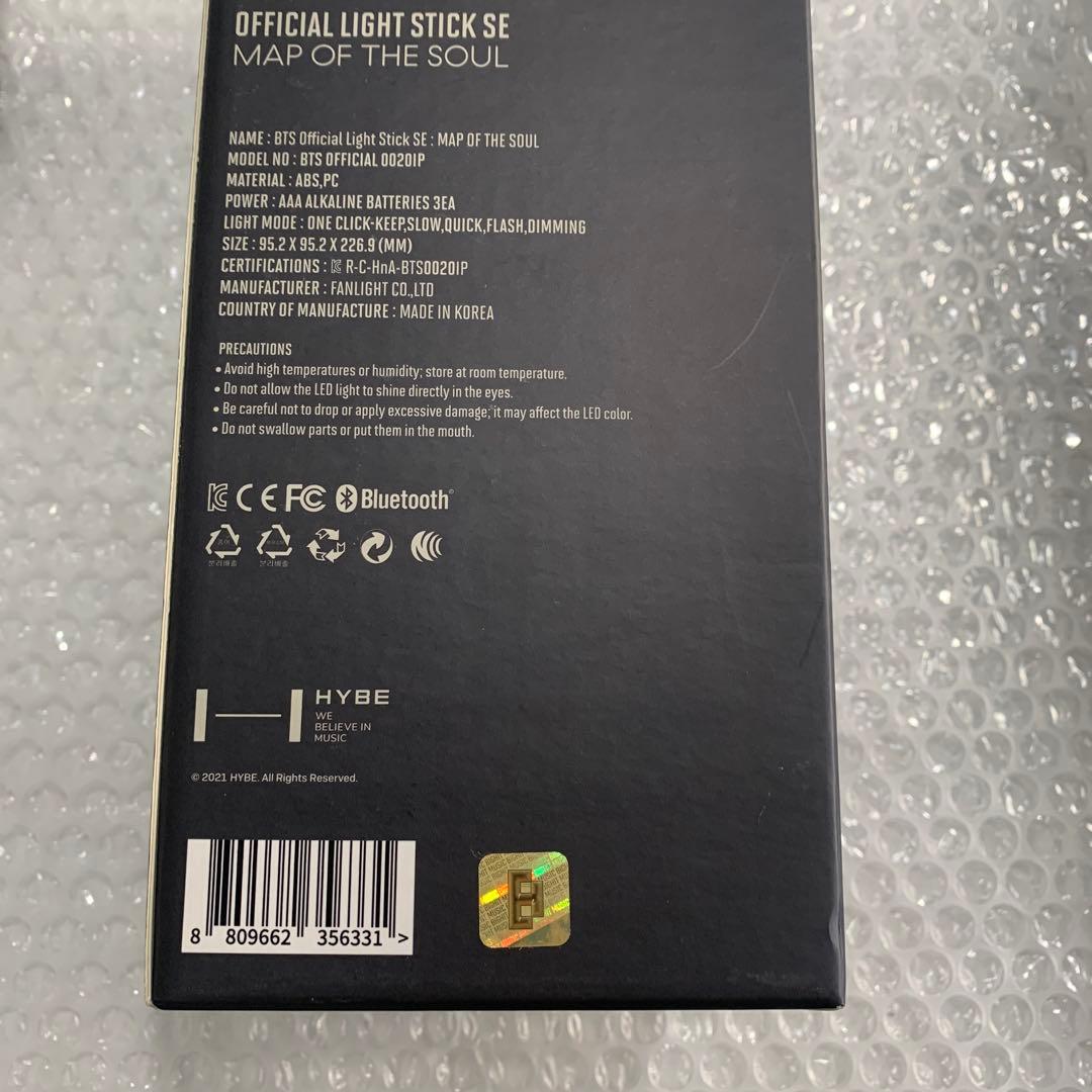 BTS 防弾少年団 アミボム 公式　ペンライト ver.4