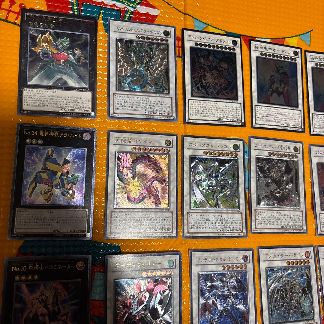 に*こ様 遊戯王　旧レリーフ大量　102枚まとめ売り　アルティメットレア