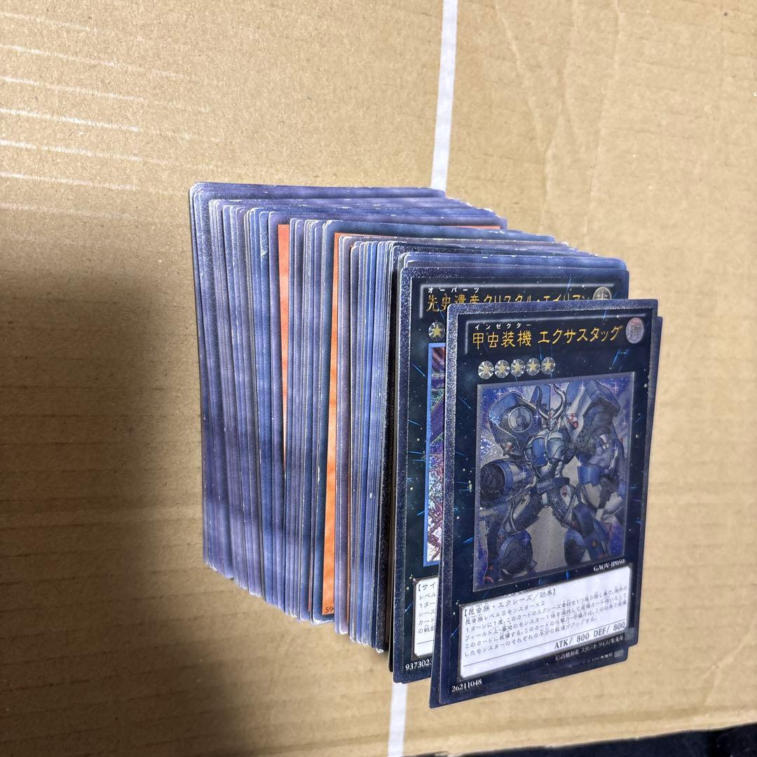 に*こ様 遊戯王　旧レリーフ大量　102枚まとめ売り　アルティメットレア