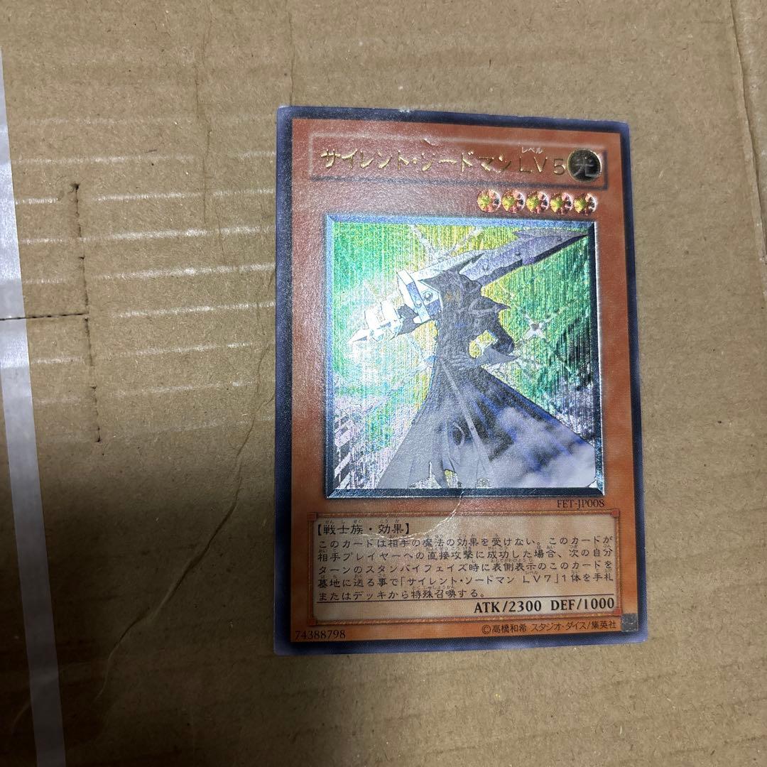 に*こ様 遊戯王　旧レリーフ大量　102枚まとめ売り　アルティメットレア