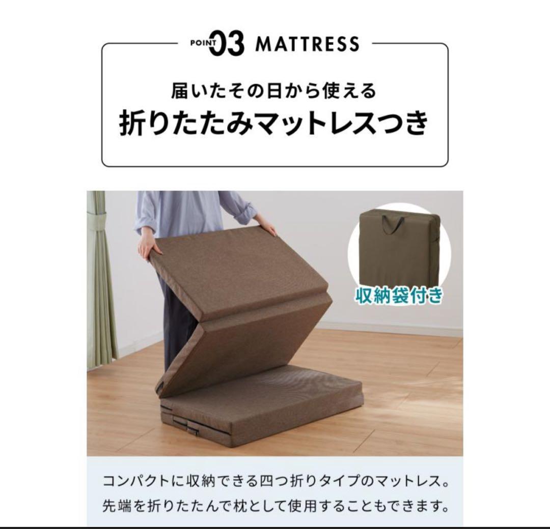 ペーパーベッド マットレス付き アコーディオンベッド スモールセミシングル