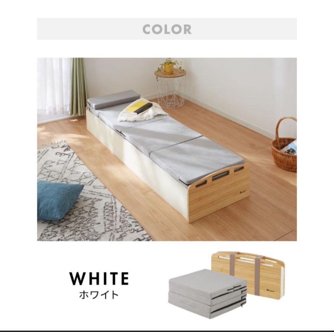 ペーパーベッド マットレス付き アコーディオンベッド スモールセミシングル