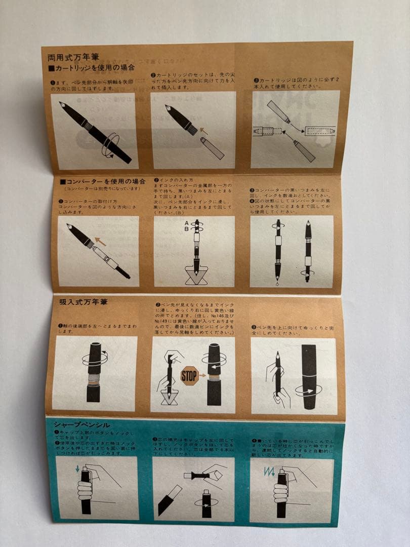 【卒業記念特価！】モンブラン マイスターシュテュック4810 14C 585 F