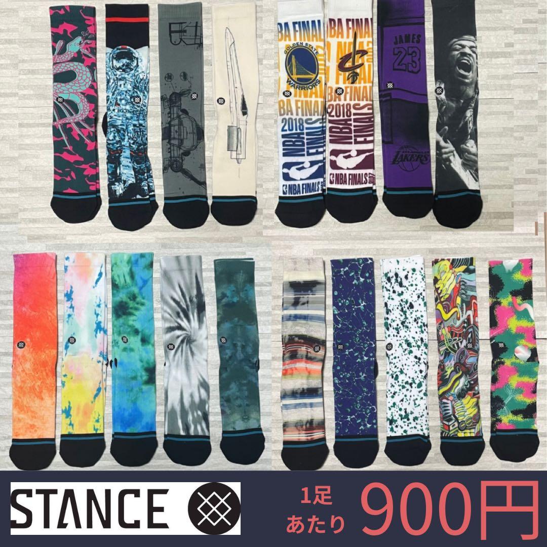 【18足まとめセール！】stance スタンス ソックス