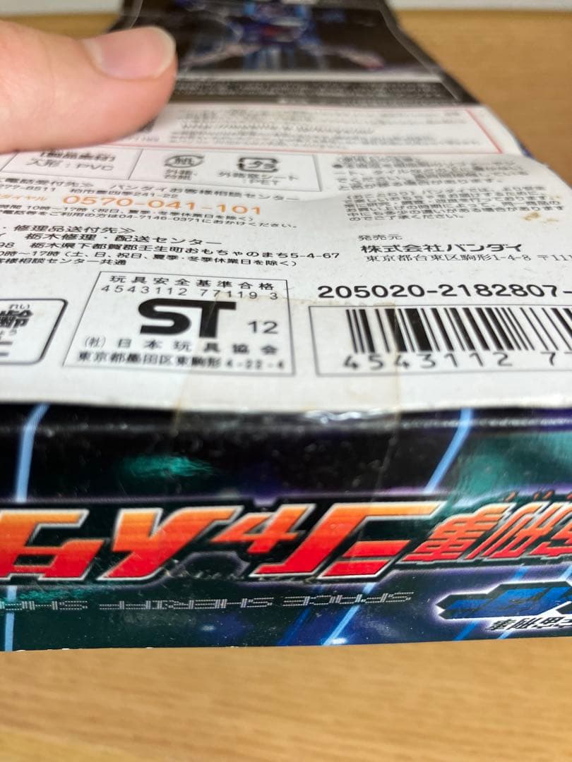 宇宙刑事シャリバンシャイダー　2体セット