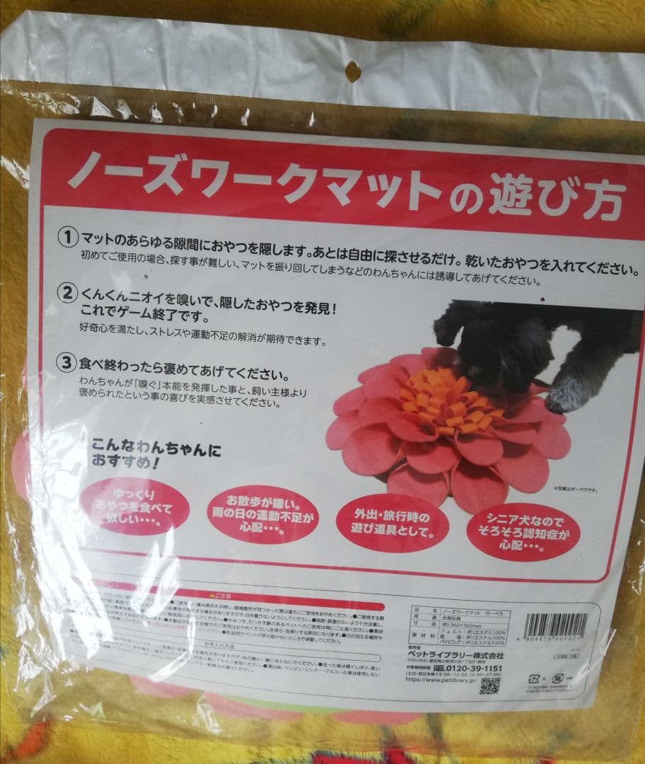 ウッディサークル PWSR-960L + 屋根 PWSY-960 +おまけ多数