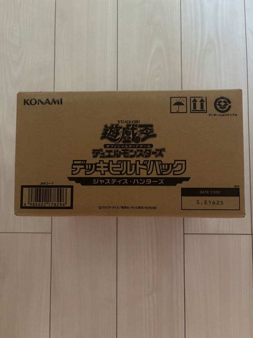 遊戯王　ジャスティス・ハンターズ　未開封カートン