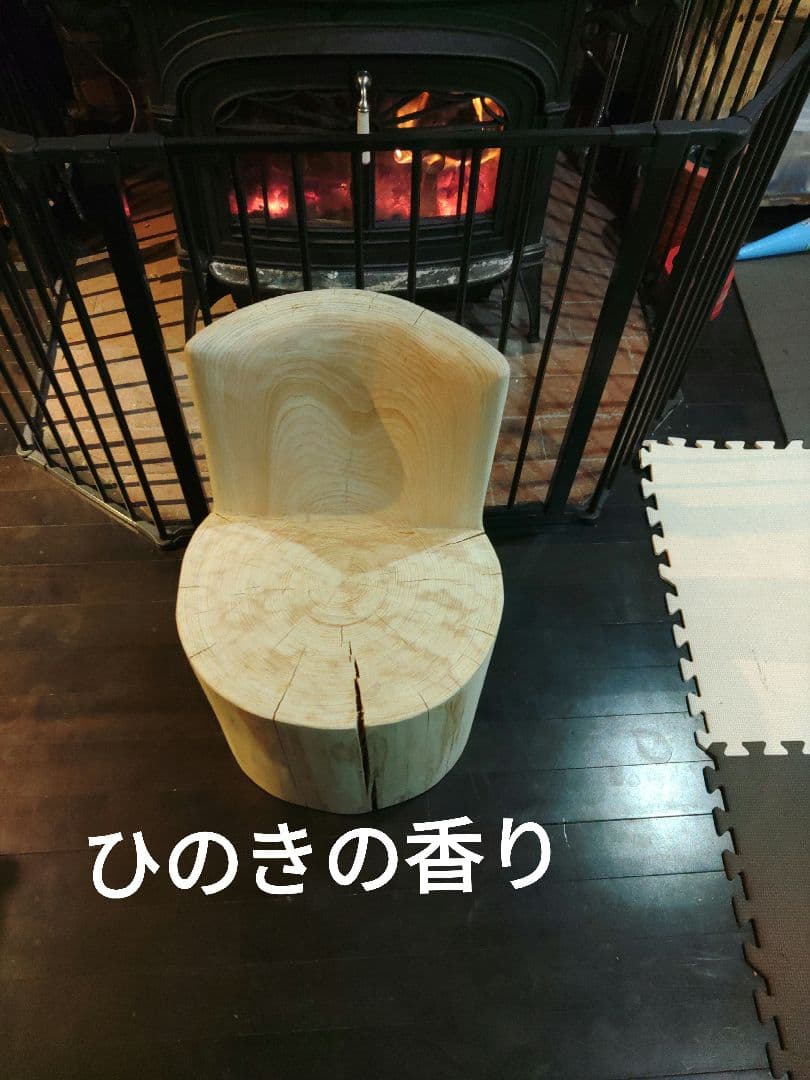 ひのきの丸太スツール背もたれ付き