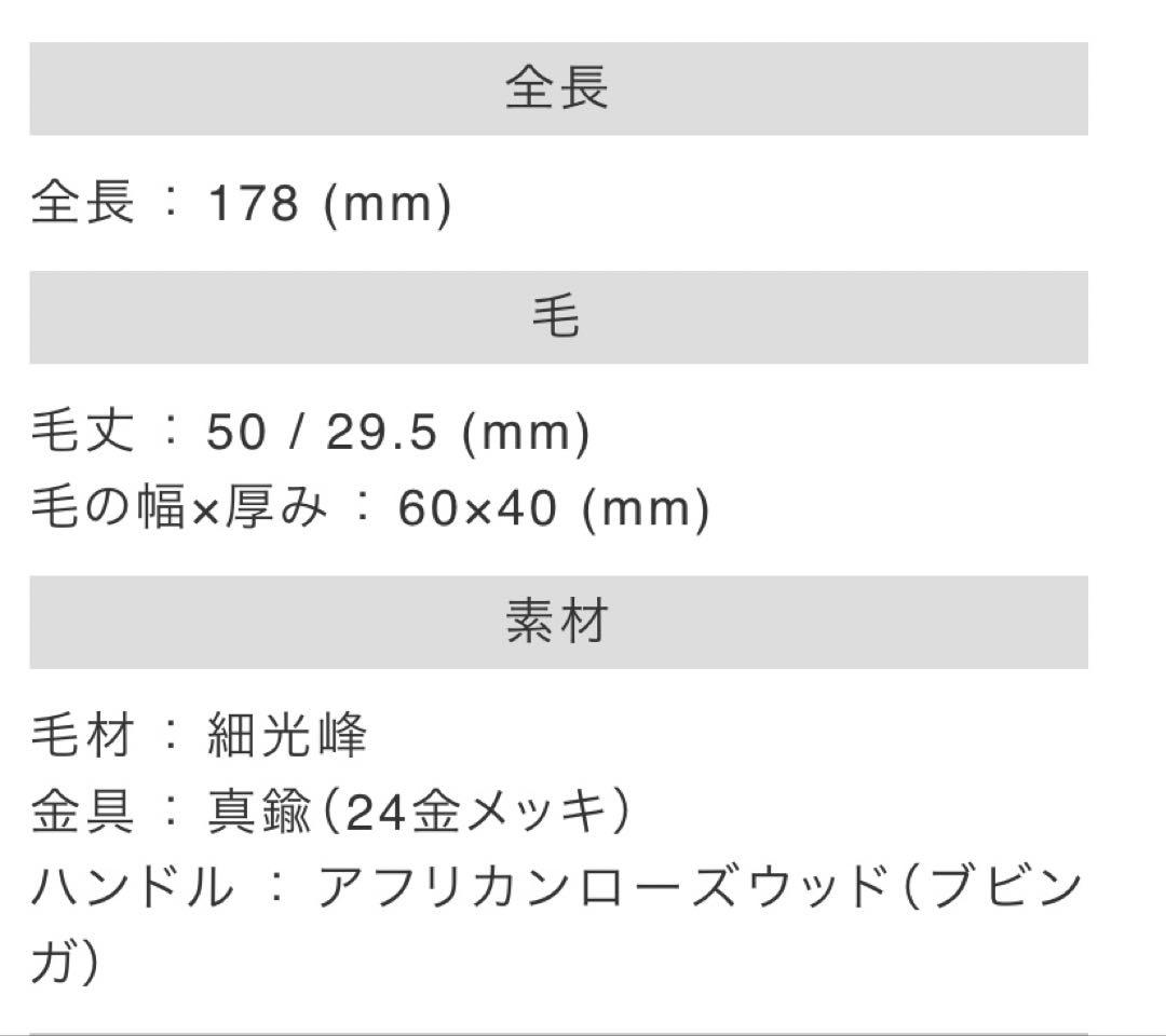 【新品】美粧堂 パウダーブラシ B-F-04＆コスメデコルテ ブラシクリーナー