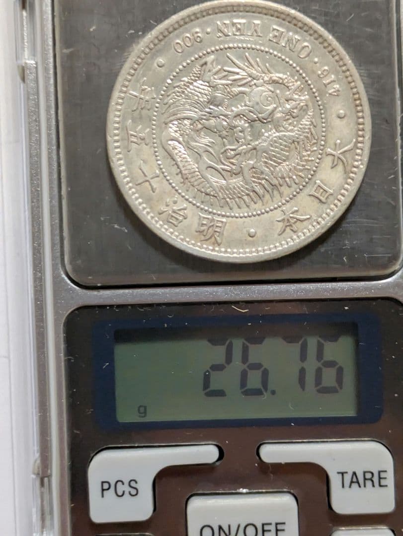 新１円銀貨（大型）明治１５年 荘印打