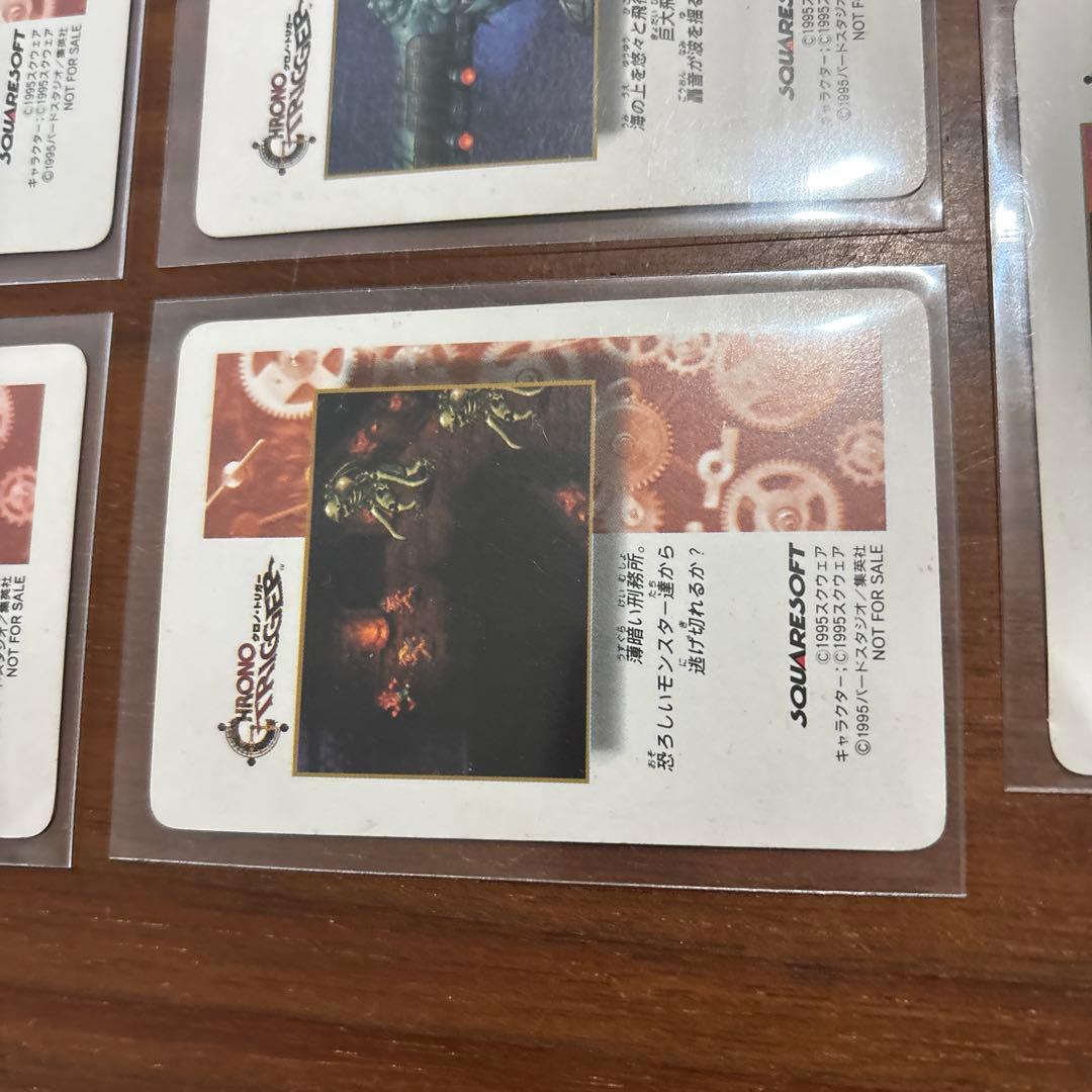 クロノ・トリガー 予約特典カード CHRONO TRIGGER 7枚セット