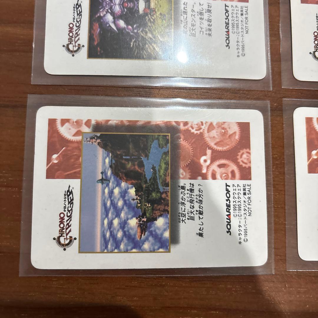 クロノ・トリガー 予約特典カード CHRONO TRIGGER 7枚セット
