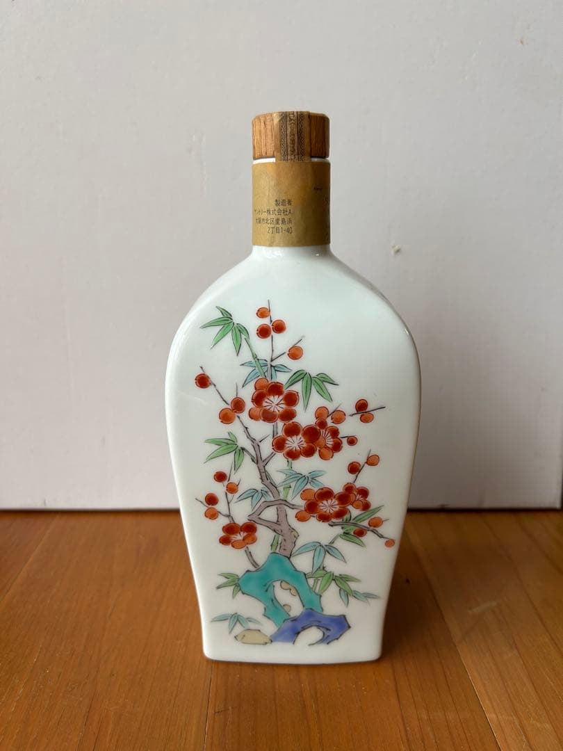 サントリー山崎（12年以上熟成）錦菊梅竹文 有田焼 岩尾對山窯 陶器ボトル