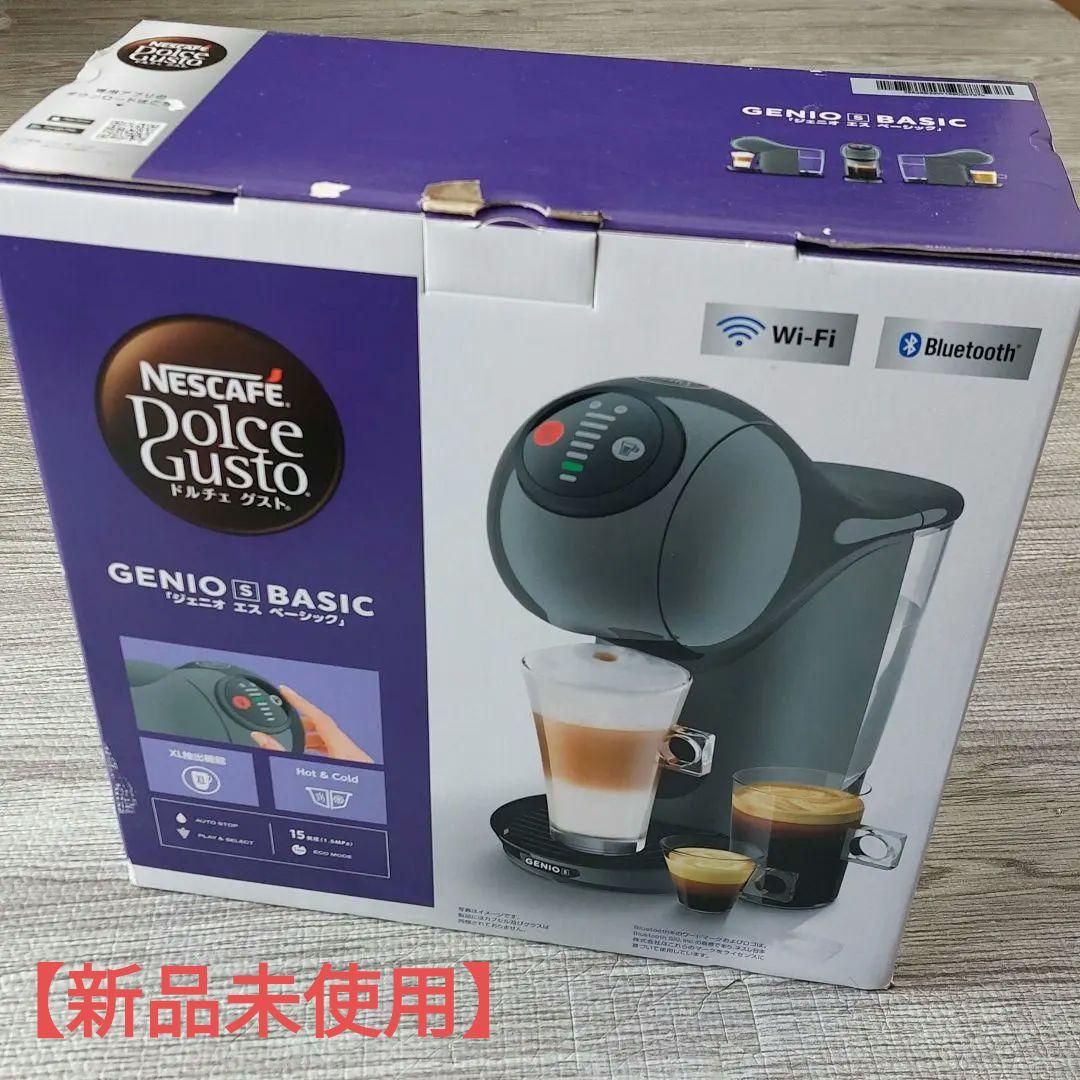 【新品未開封】NESCAFE Dolce Gusto Genio S Basic