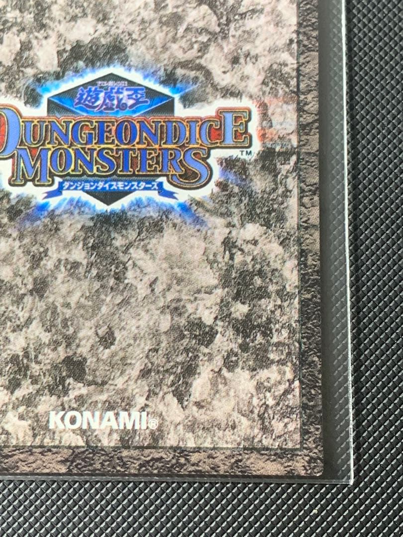 メテオブラックドラゴン　エグゾディア　ダークネクロフィア　まとめ　パラレル