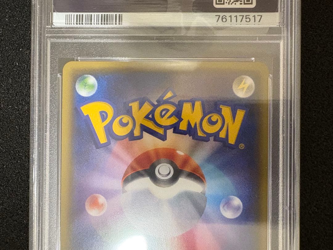 ポケモンカード　MサーナイトEX psa10 ポケキュン
