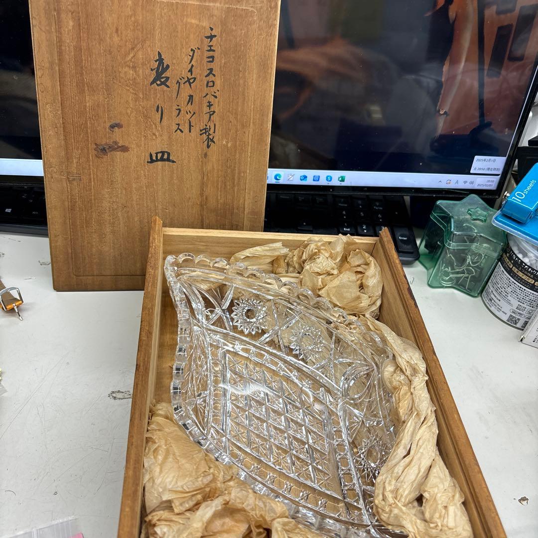 【未使用】変り皿　チェコスロバキア製　クリスタル　ダイヤカットグラス