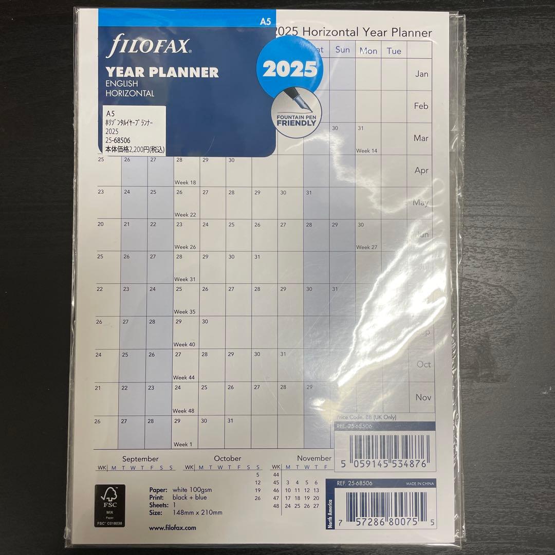 A5 2025年用スケジュール帳リフィル3点セット firofax